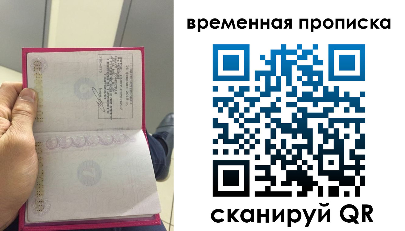 миграционный учет в Далматово