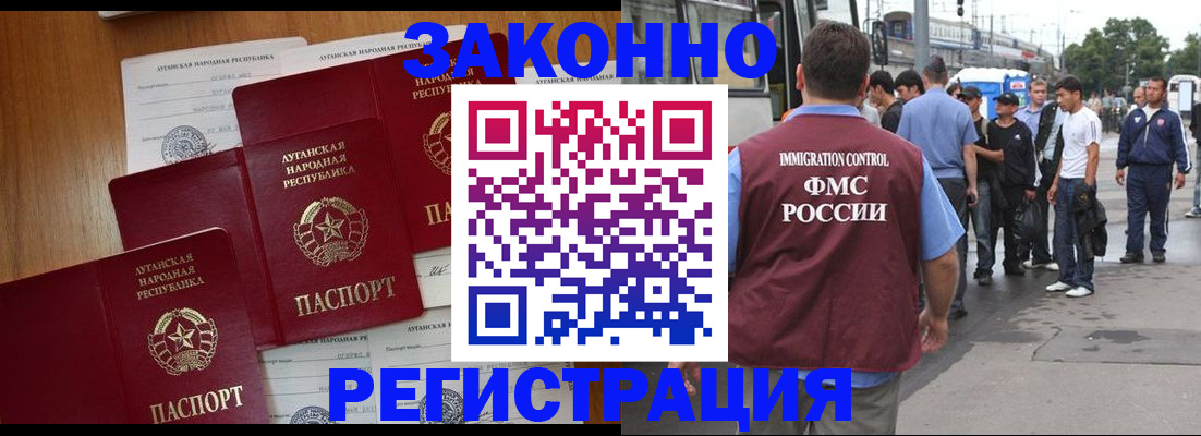 пропишу в квартире в Далматово